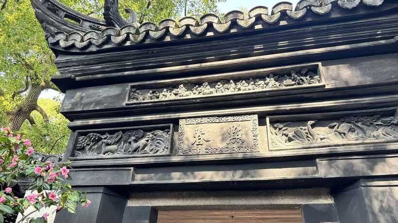 Shanghai: Yu/Yuyuan Garden Entry Ticket--E ticket - Ticket Value: Why $13 Can Make Sense Here